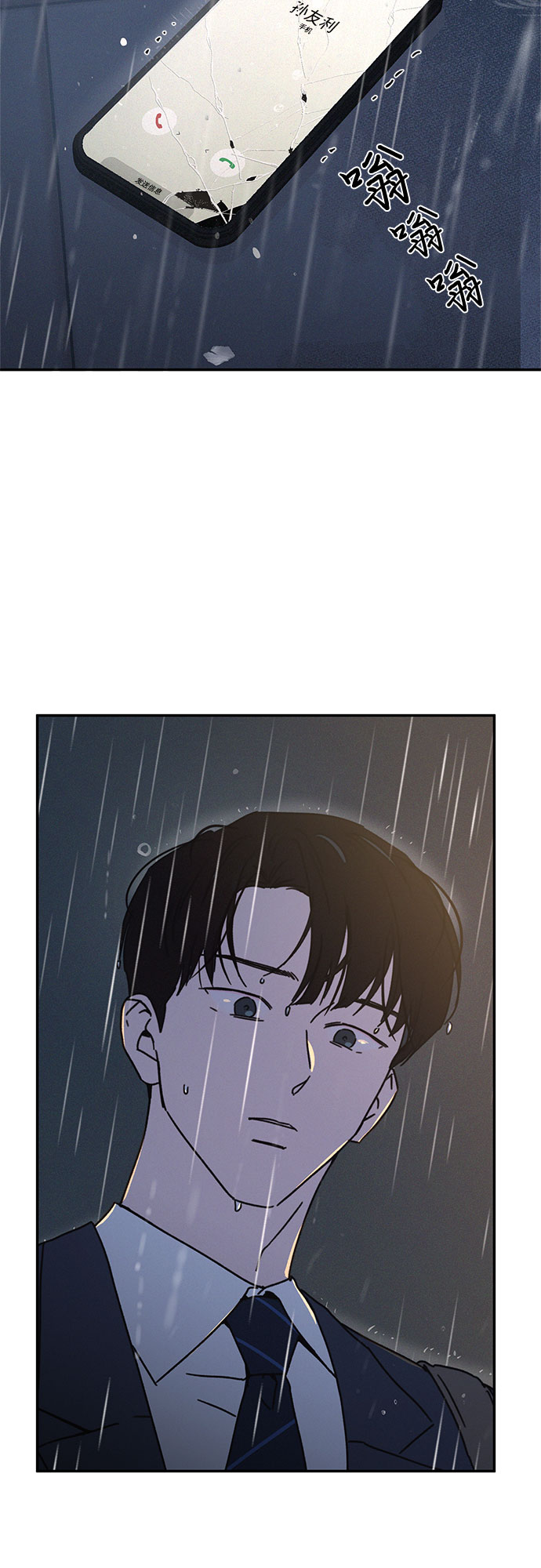 第15话56