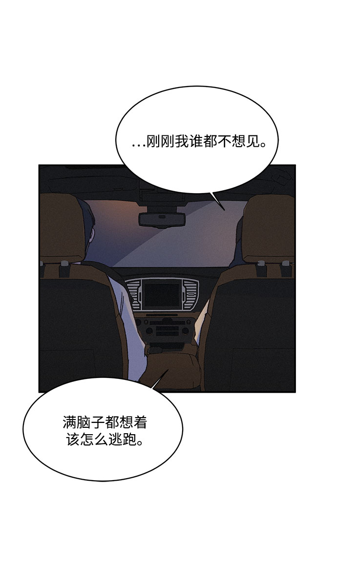 第4话53