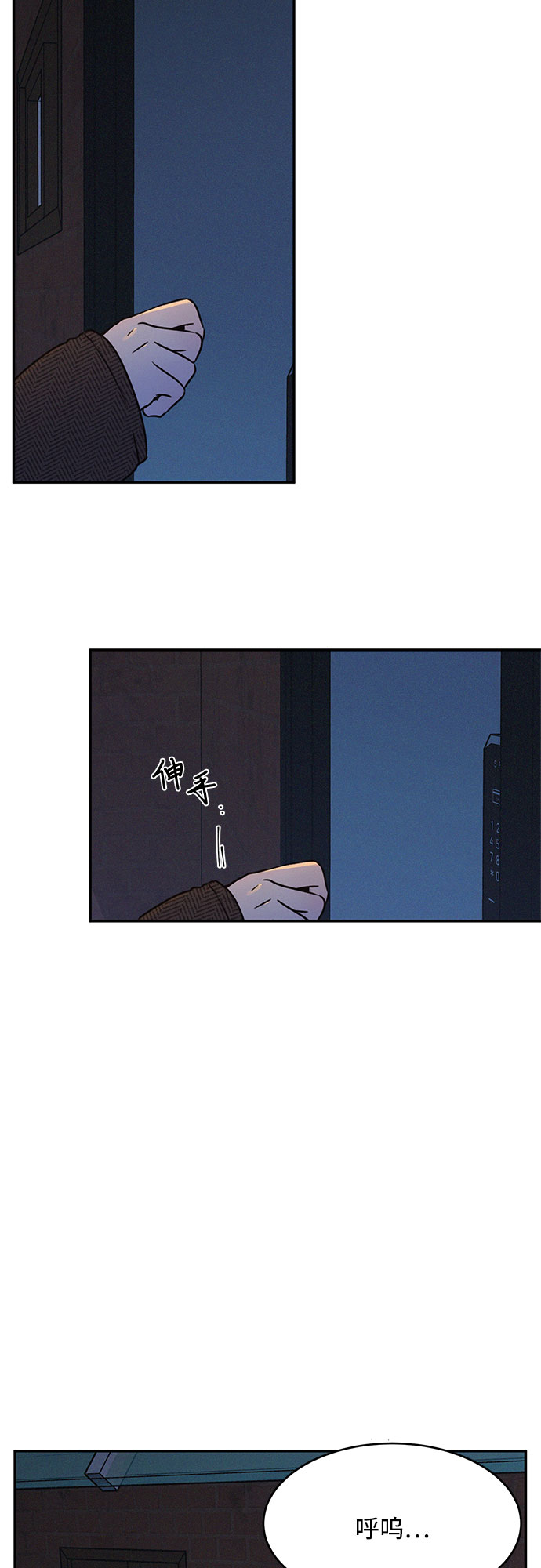 第23话37