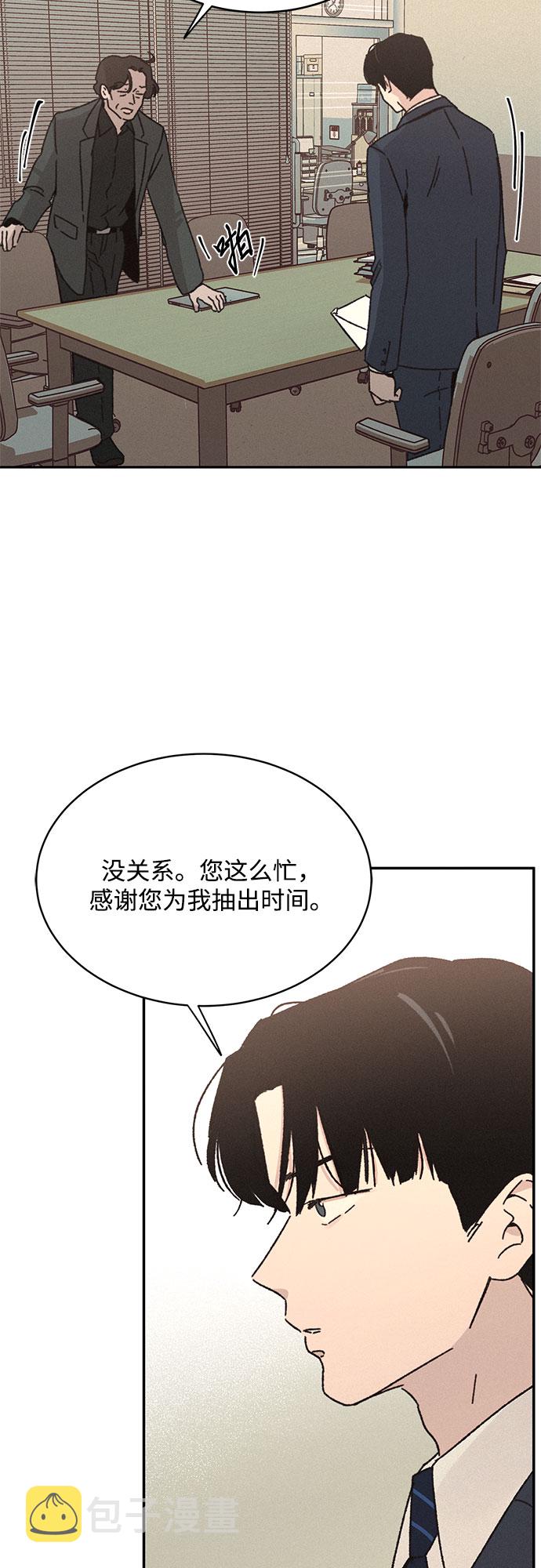 第9话23