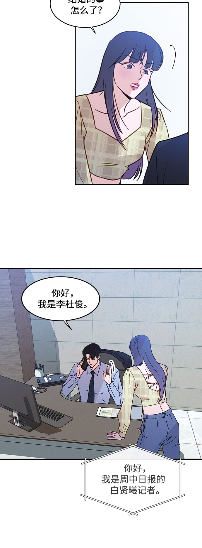 第32话16
