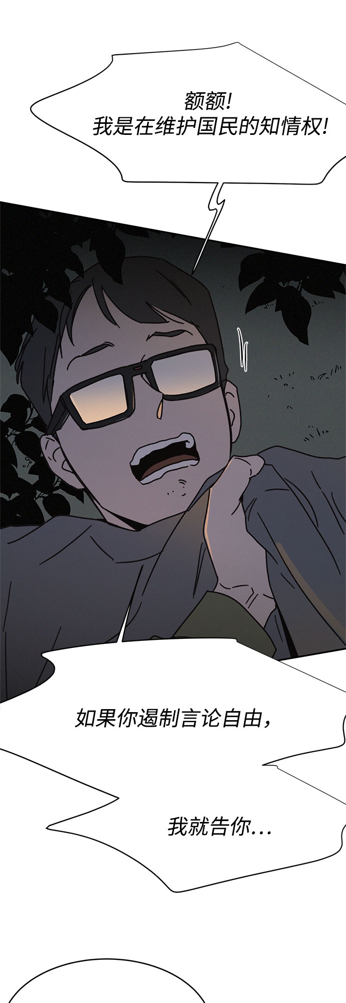 第18话75
