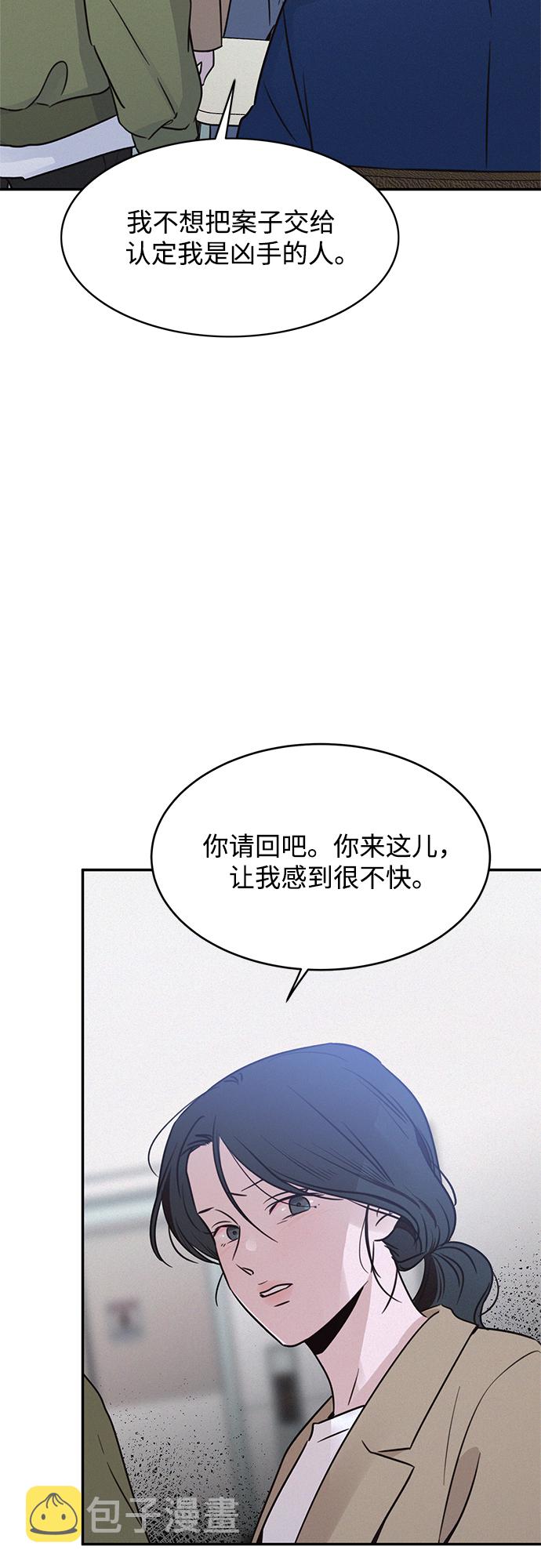 第25话23