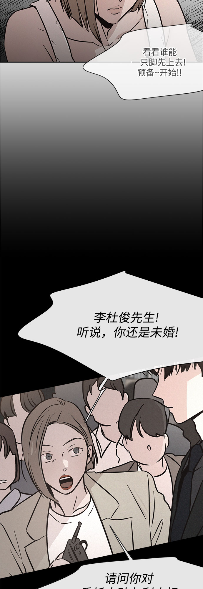 第18话25