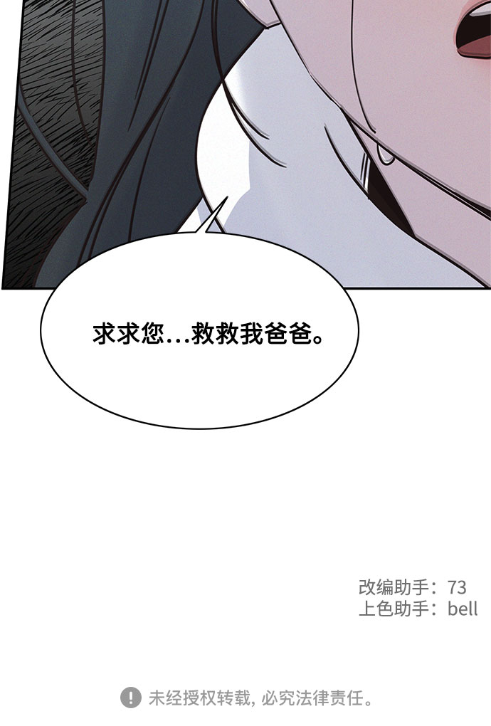 第22话54