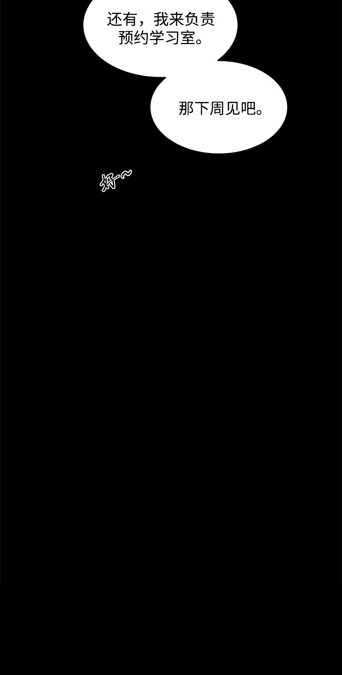 第20话51