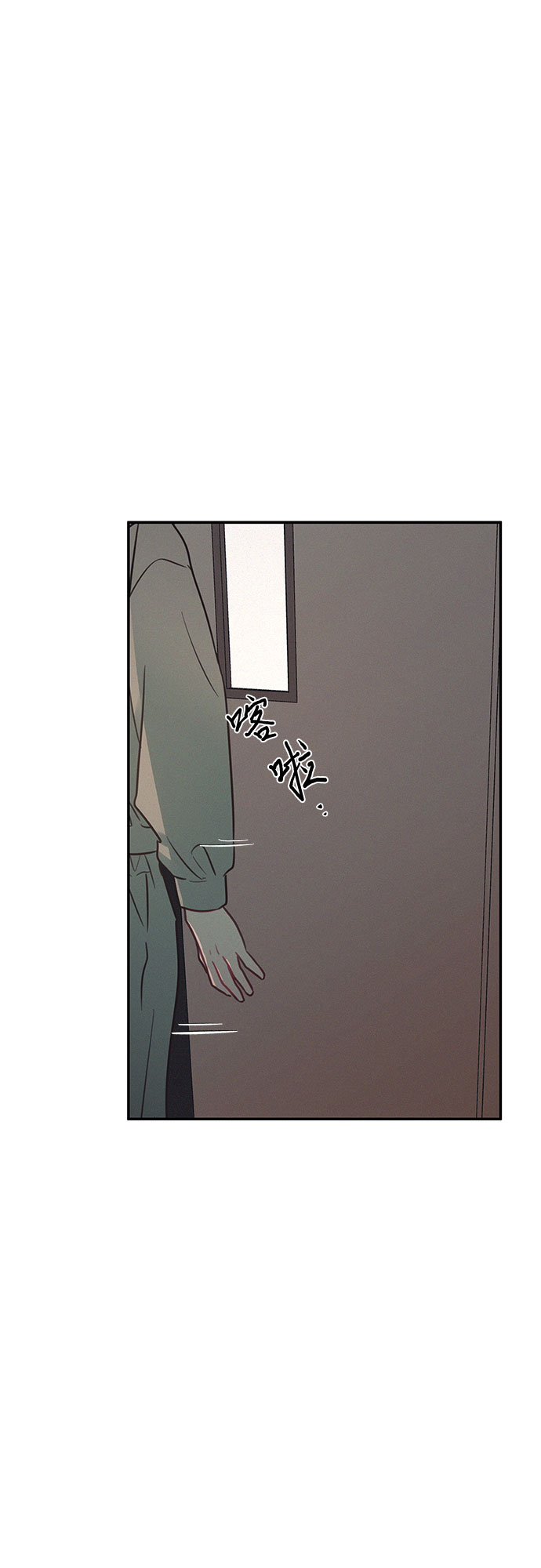 第26话45
