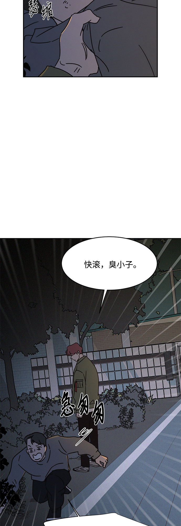 第18话82