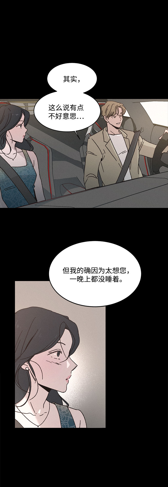 第3话30