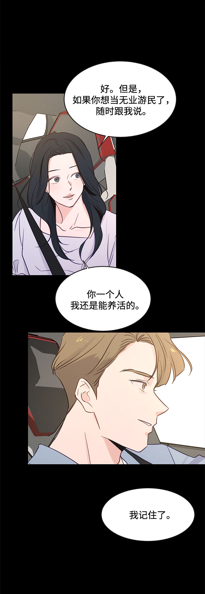 第33话19
