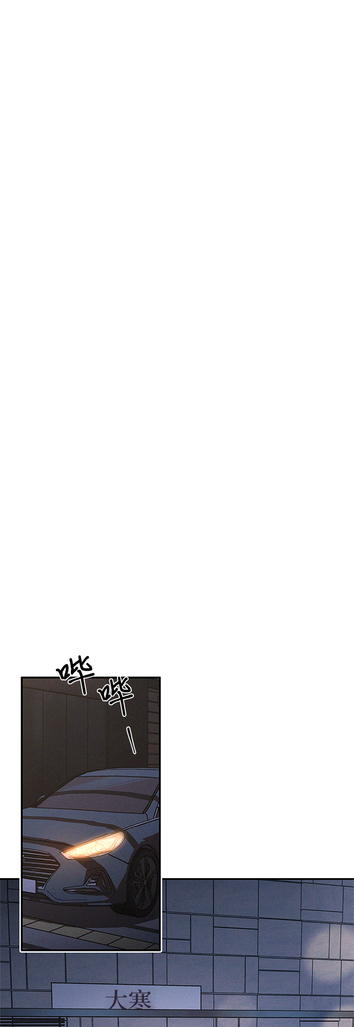 第25话35