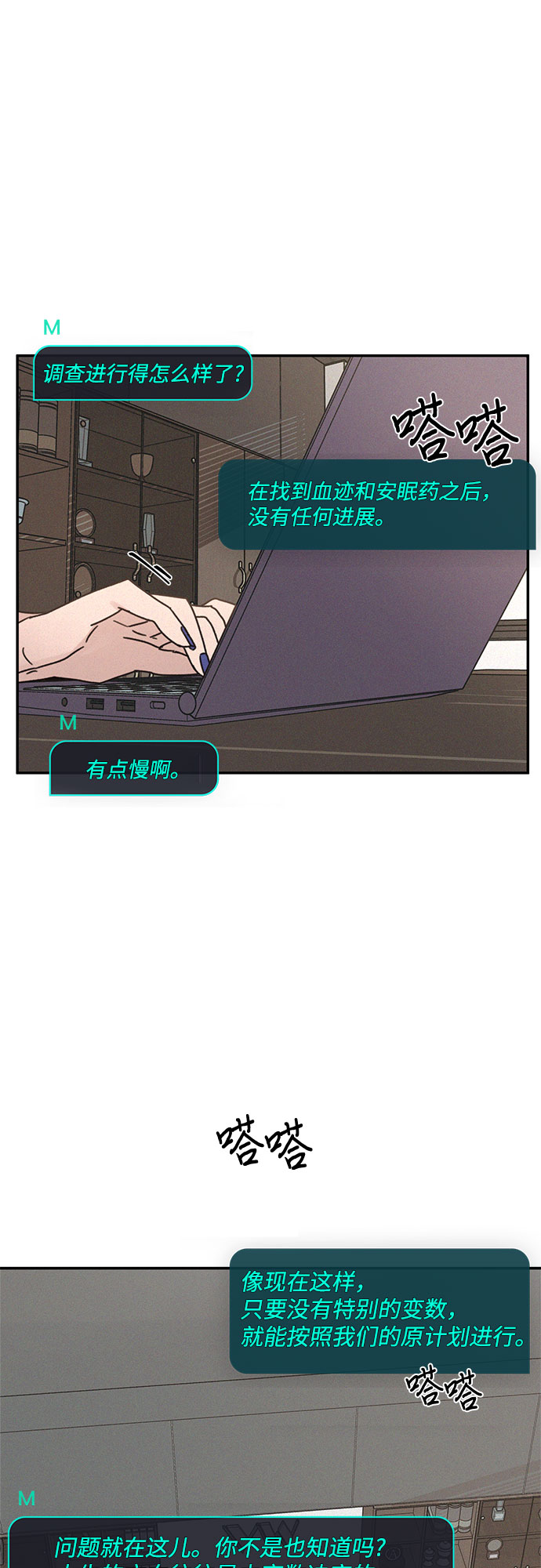 第17话1