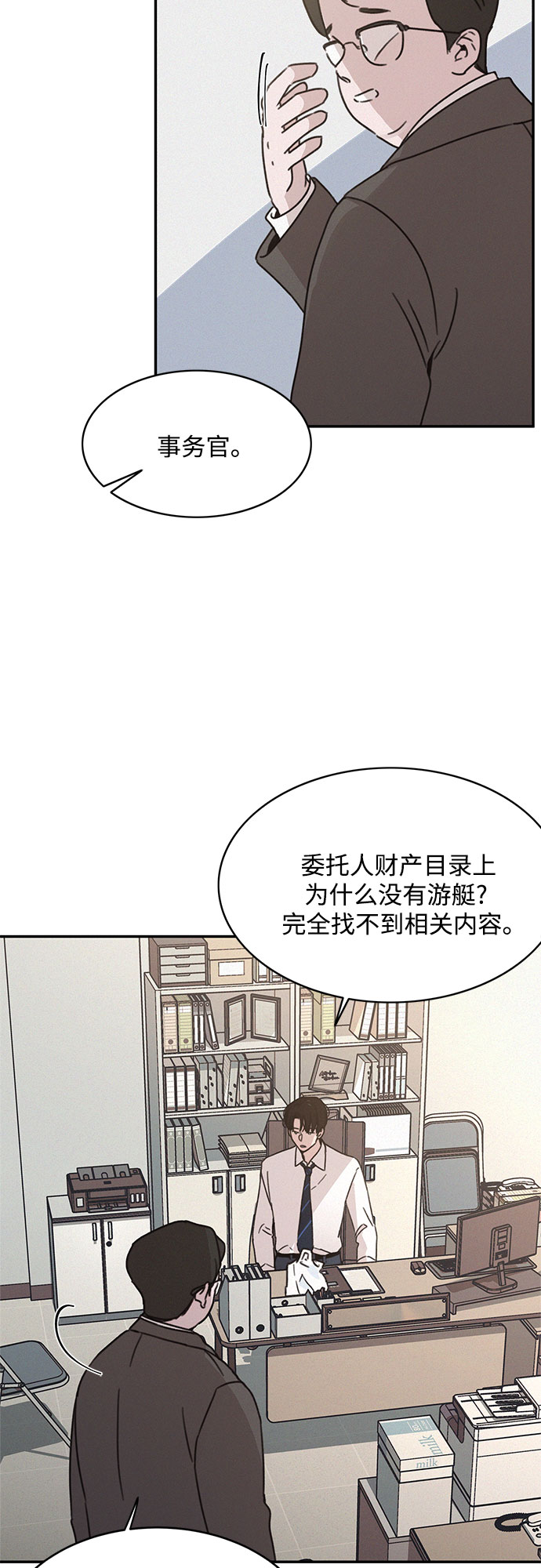 第14话31