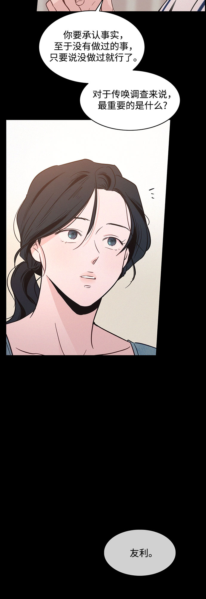 第29话28