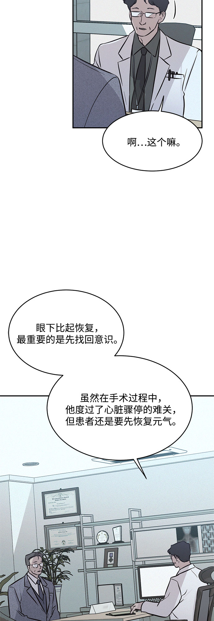 第18话51