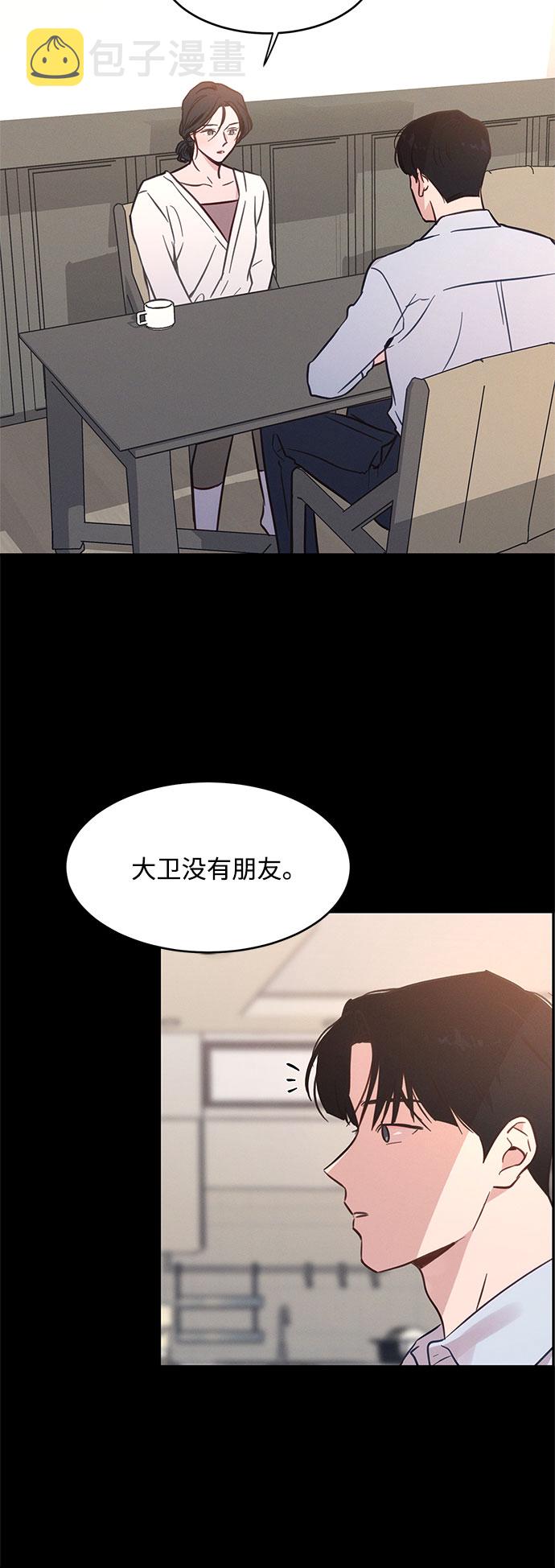 第32话38