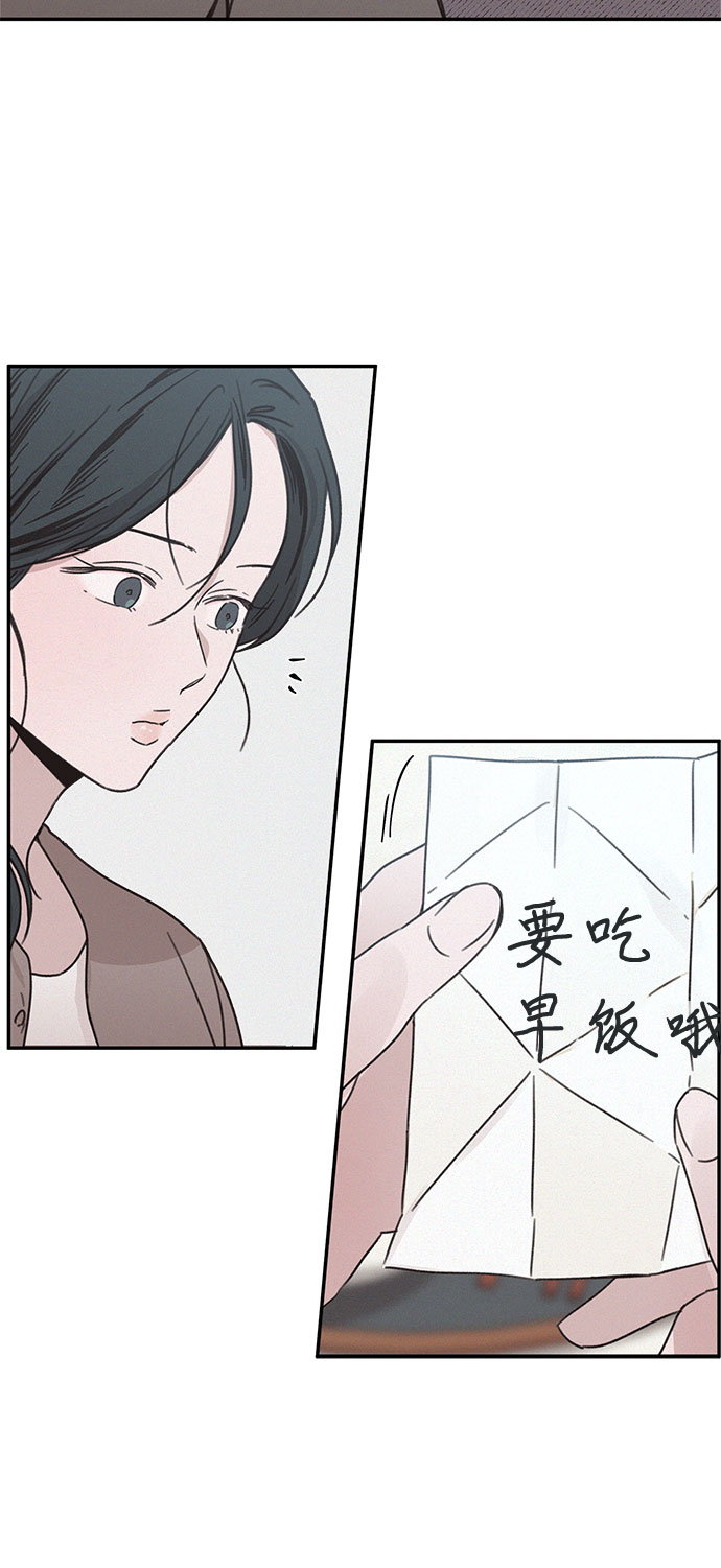 第14话20