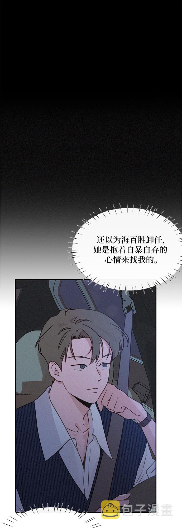 第27话13