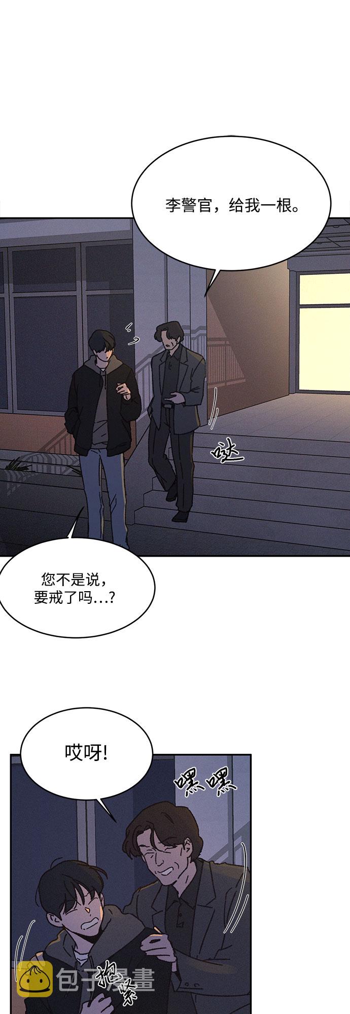 第8话61