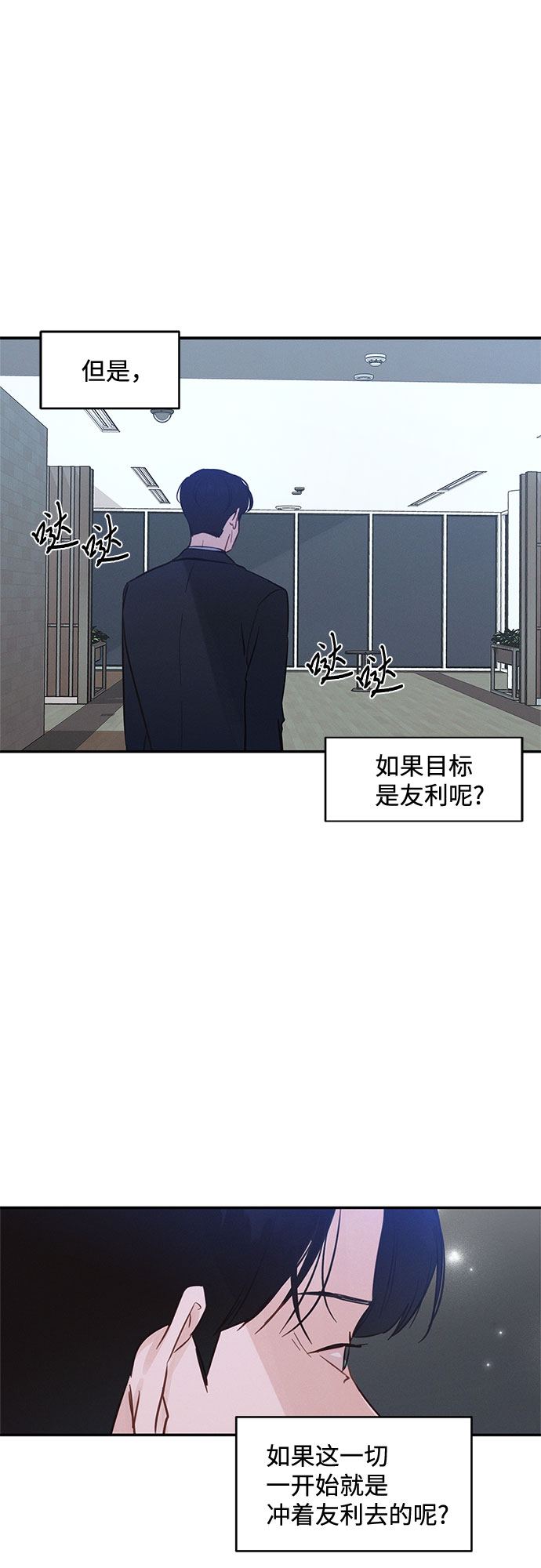 第33话6