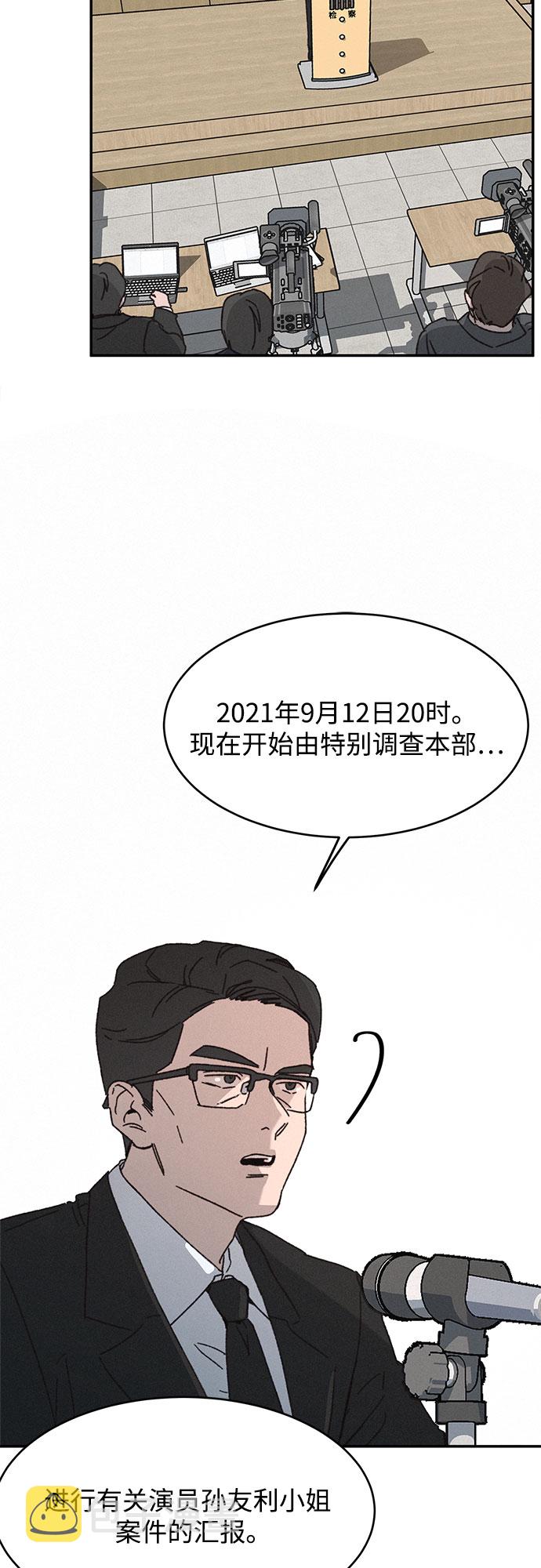 第1话96