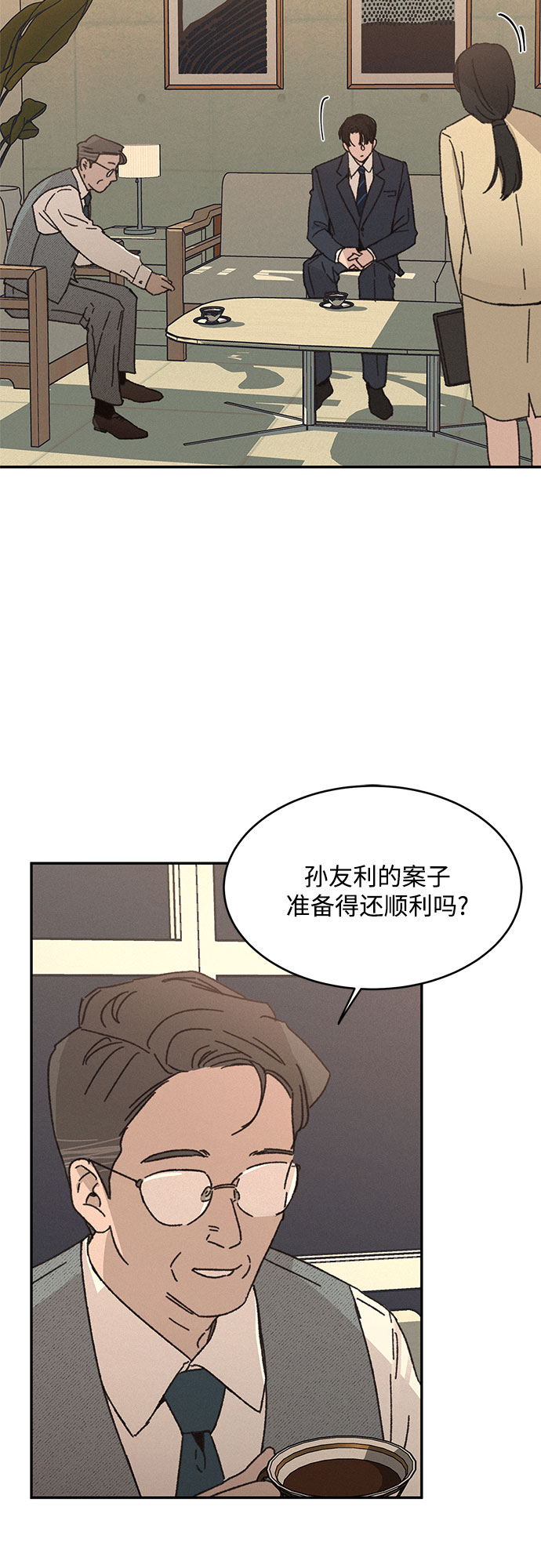第12话29