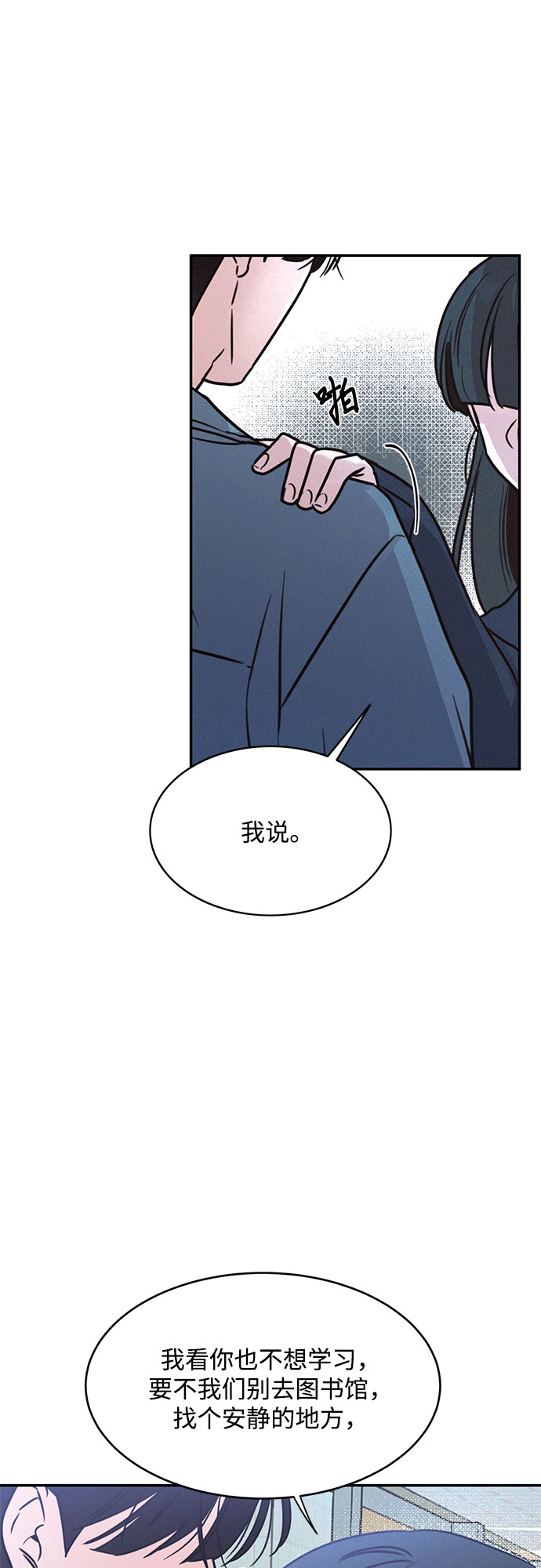 第21话9