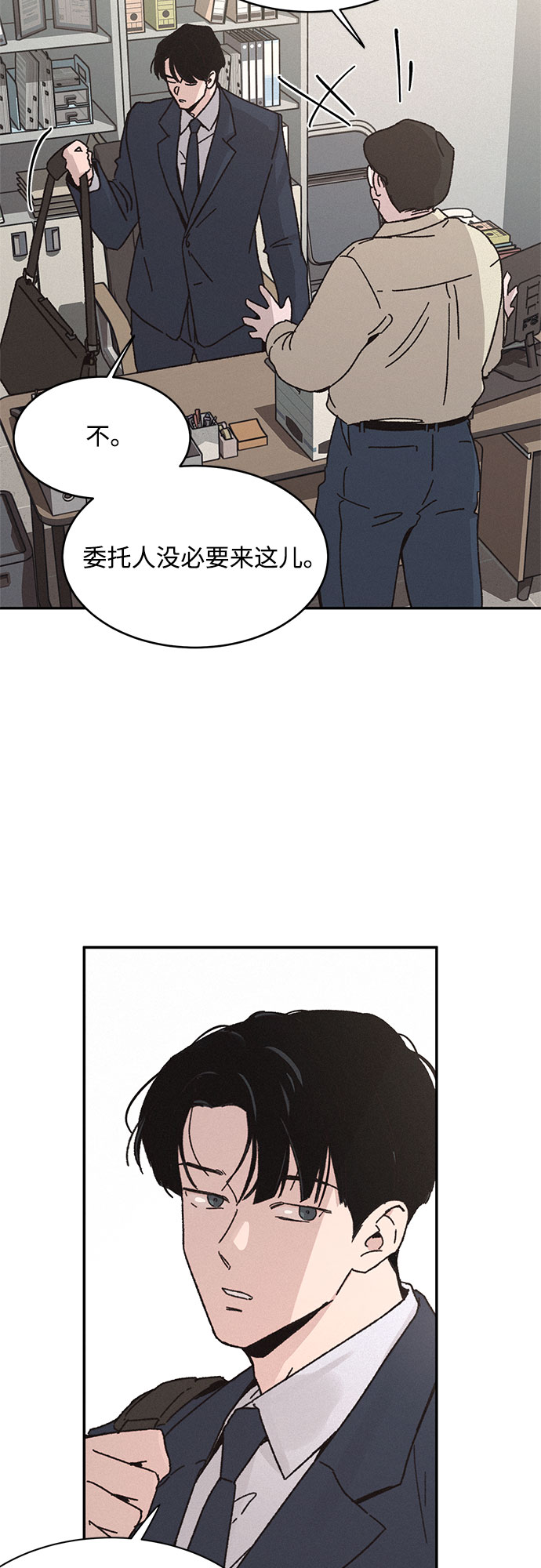 第6话13