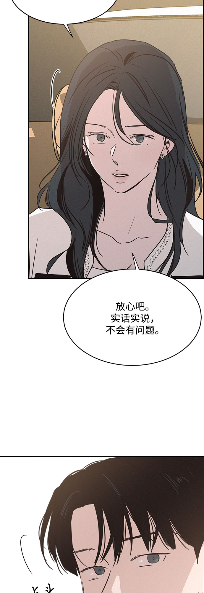 第17话12