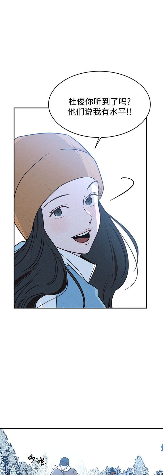 第21话63