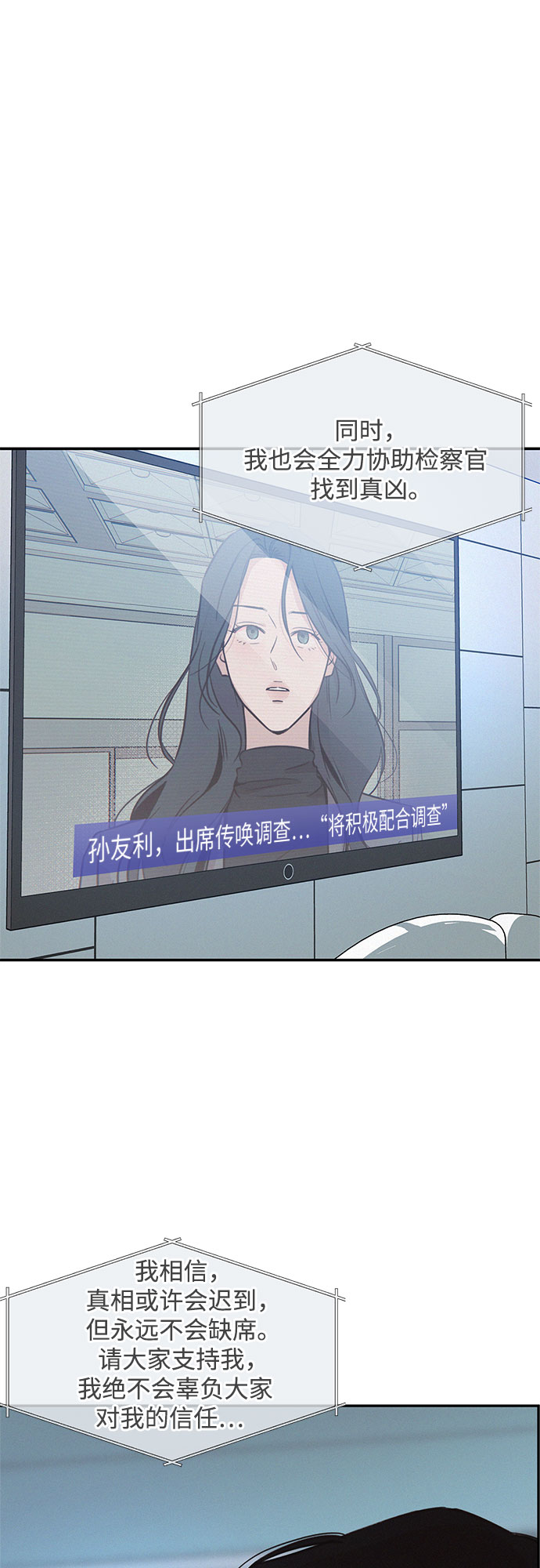 第28话55