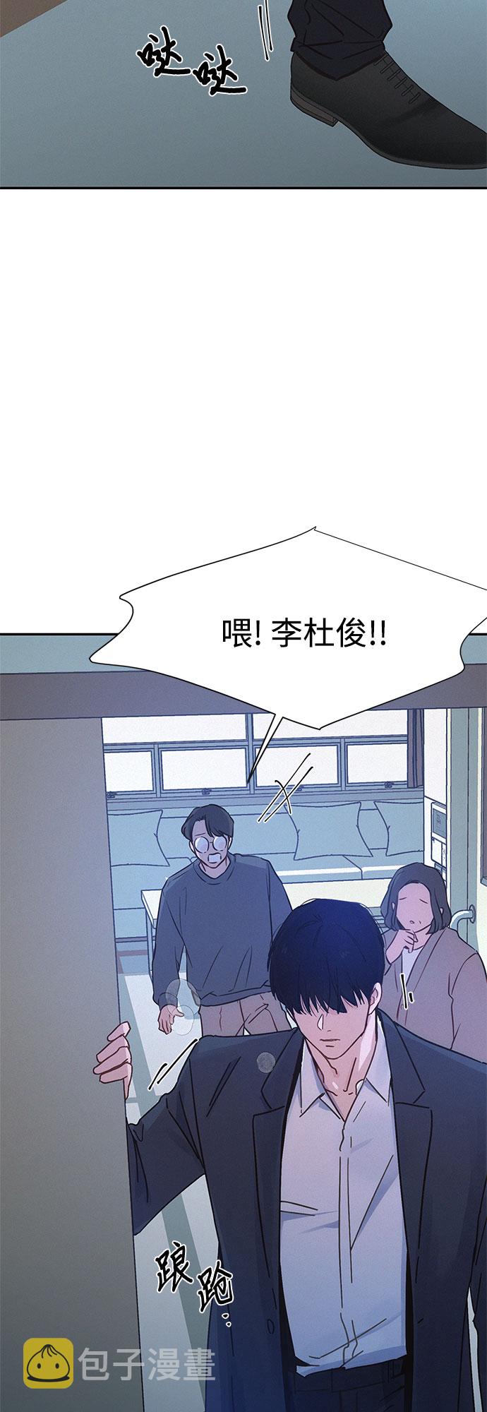 第29话75