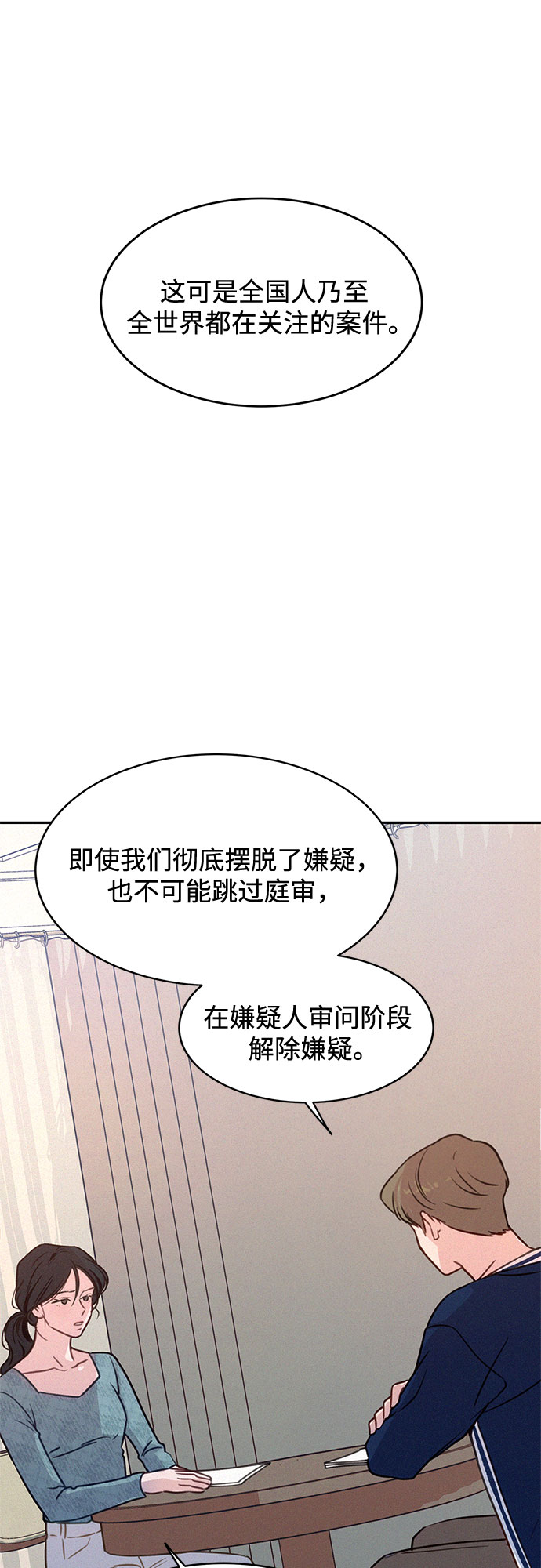 第27话37