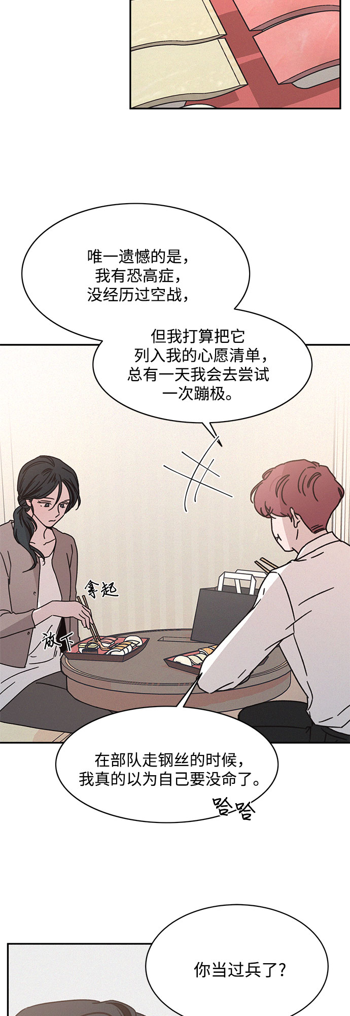 第15话20