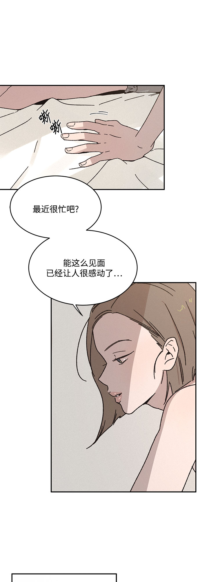 第4话25