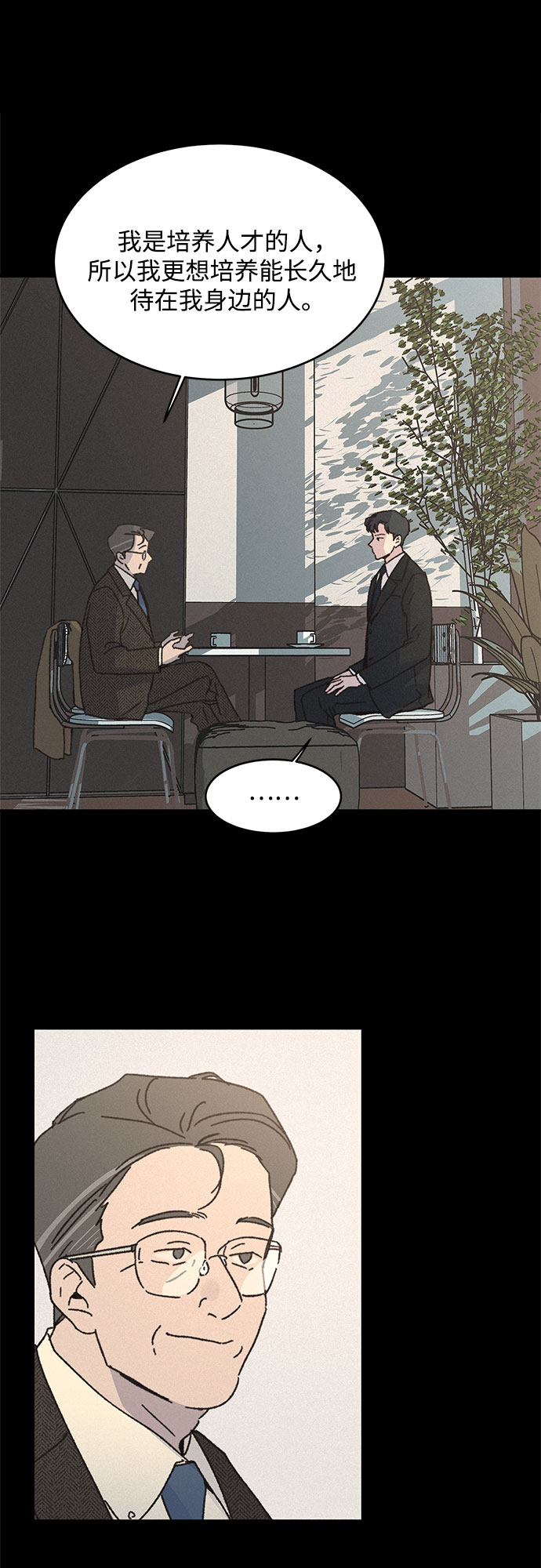 第10话32