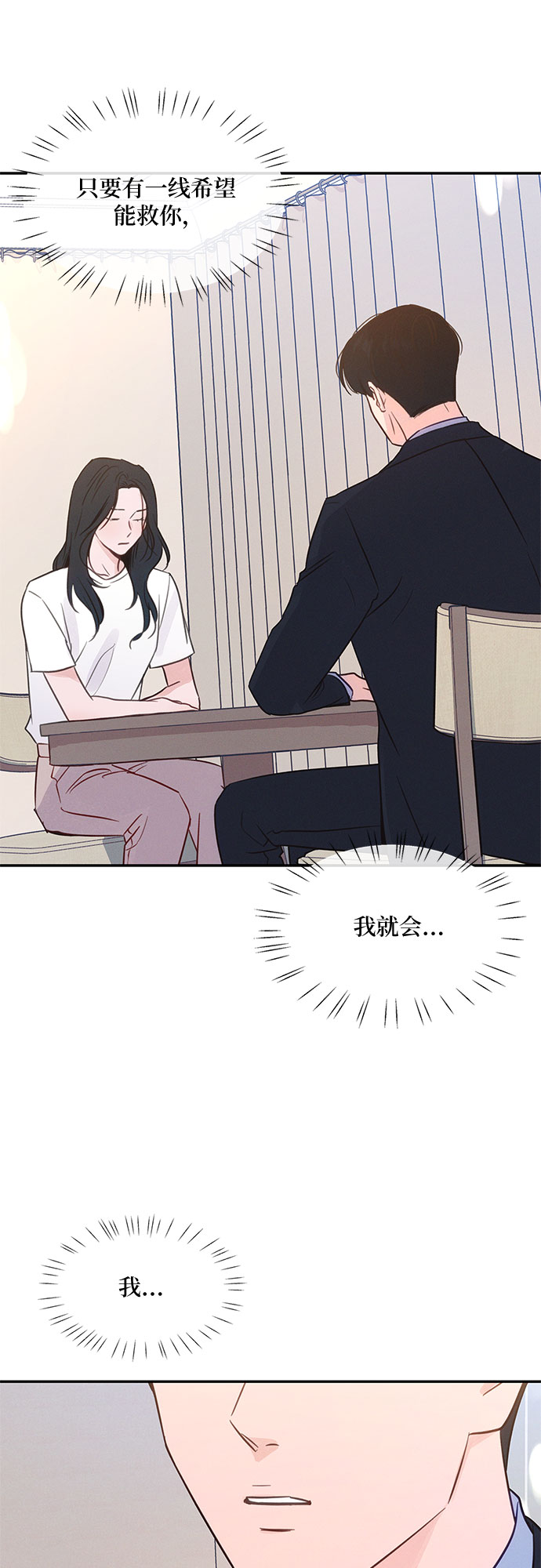 第33话24