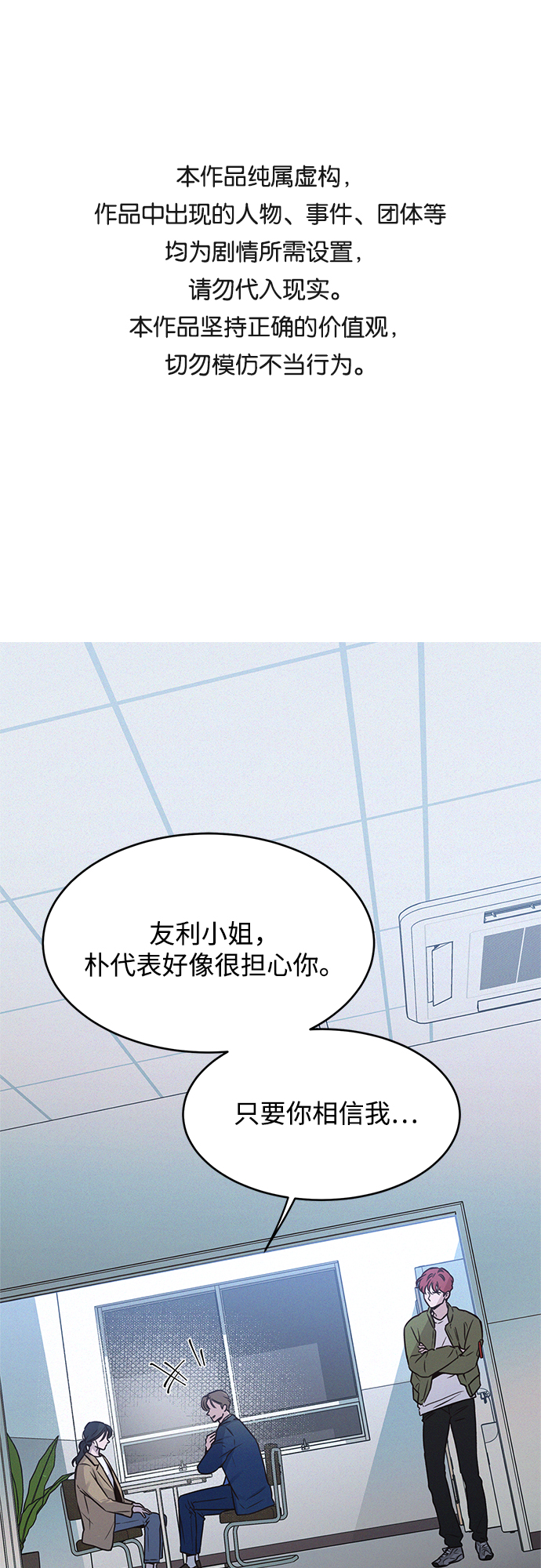 第25话0