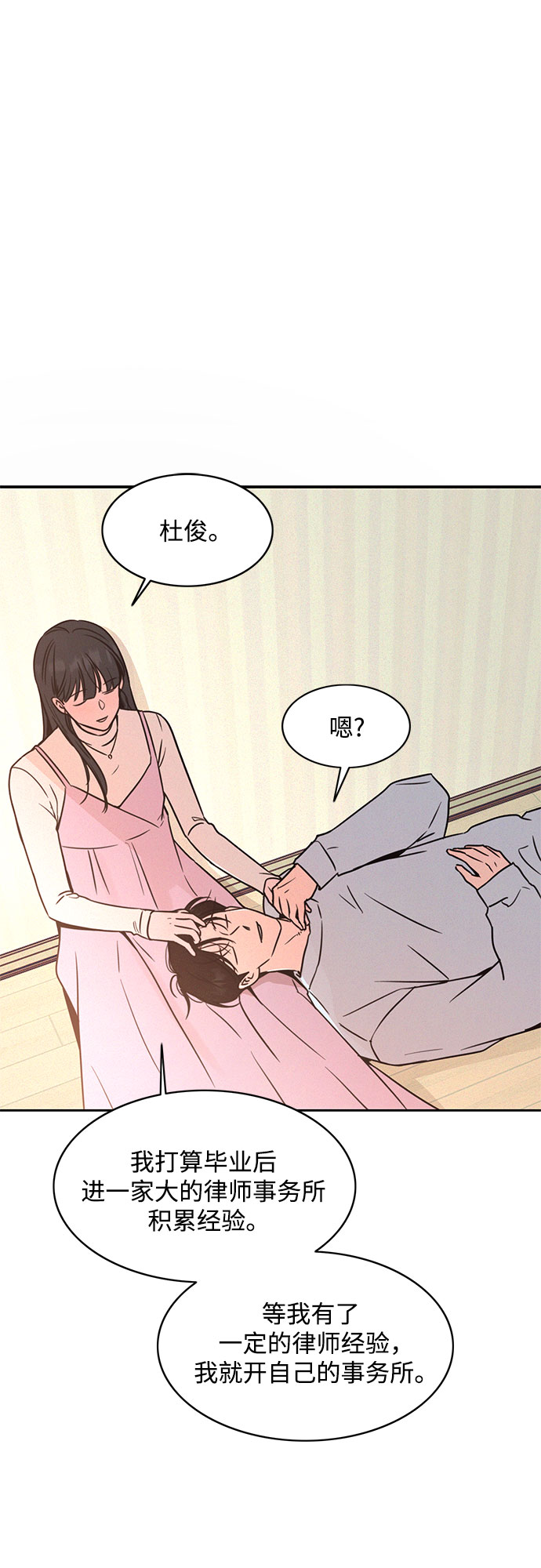 第21话28