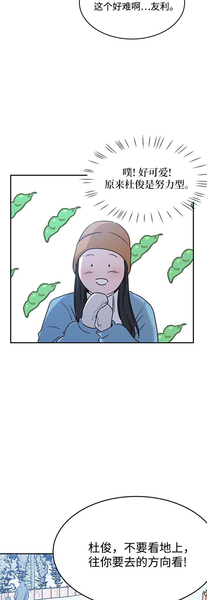 第21话65