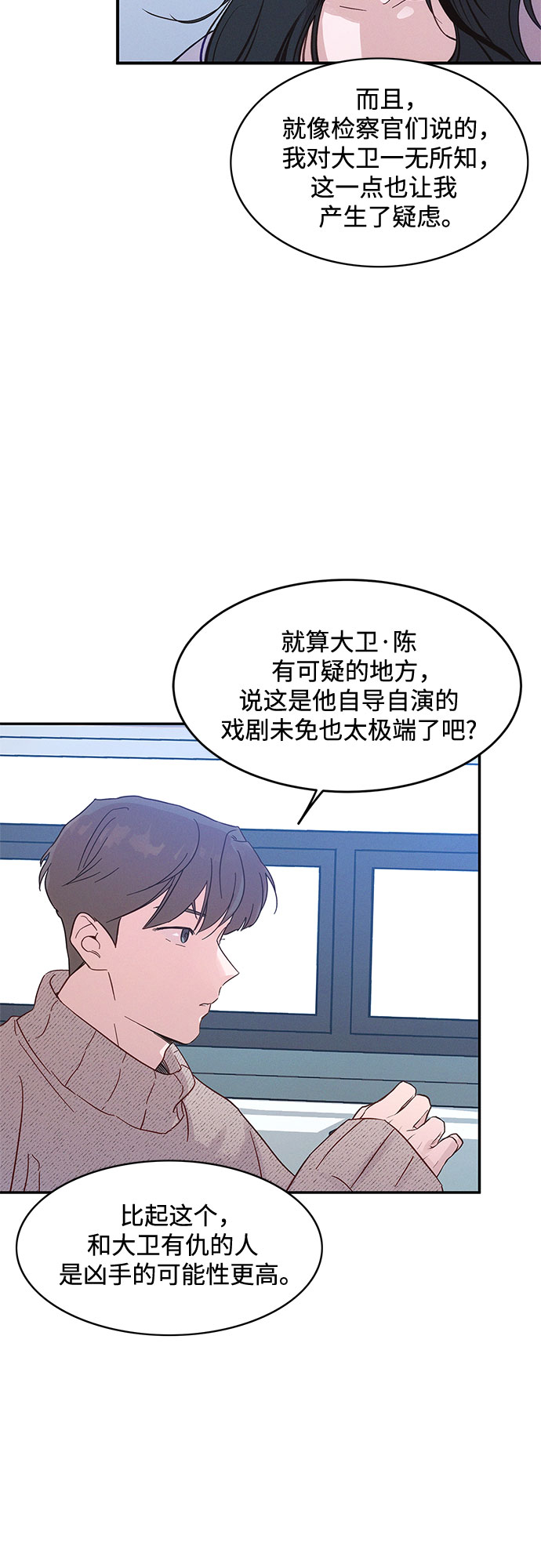 第34话45