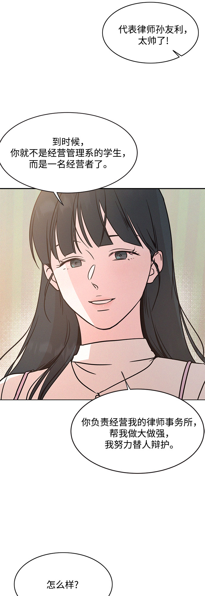 第21话29