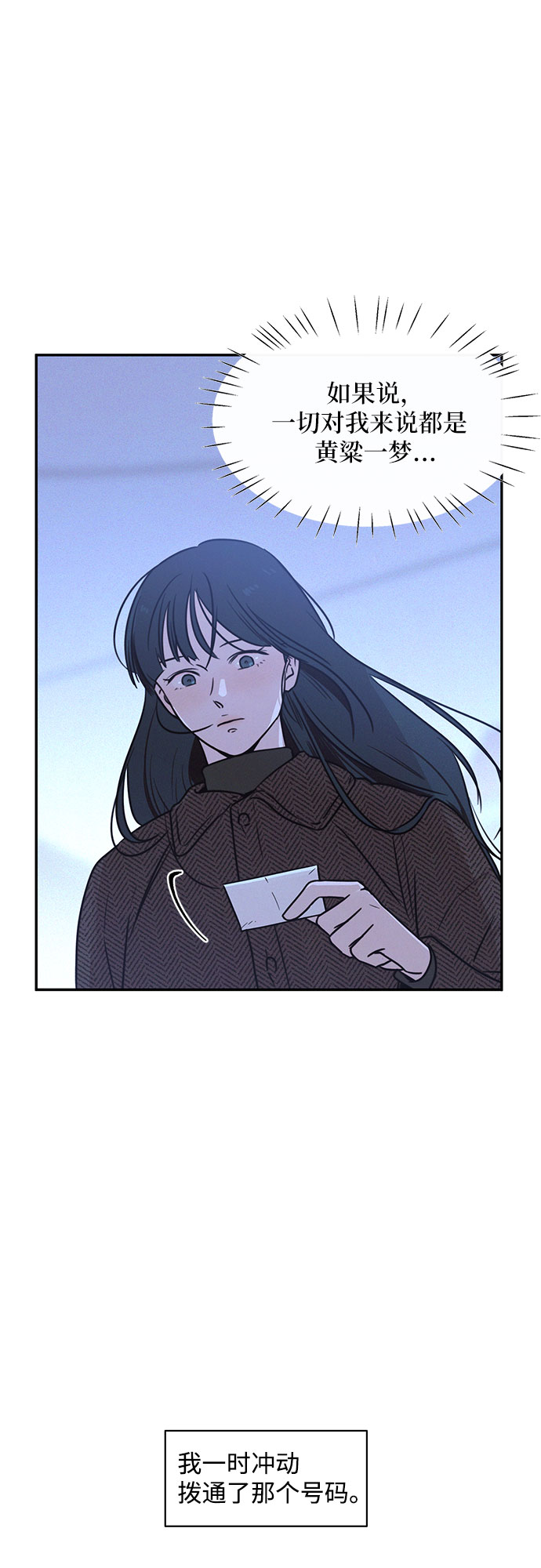 第23话64