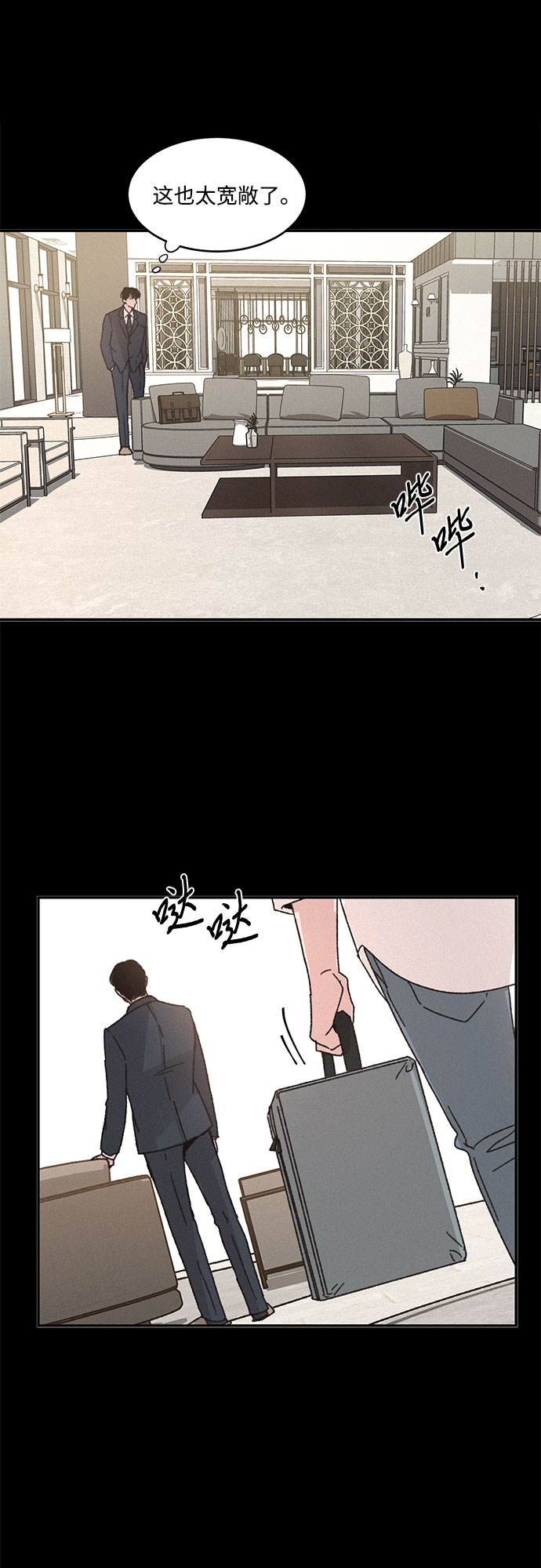 第4话12