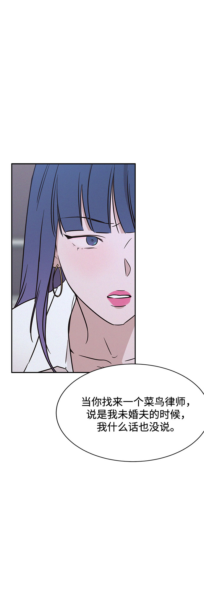 第24话9