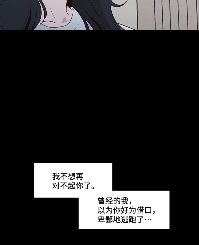 第34话7