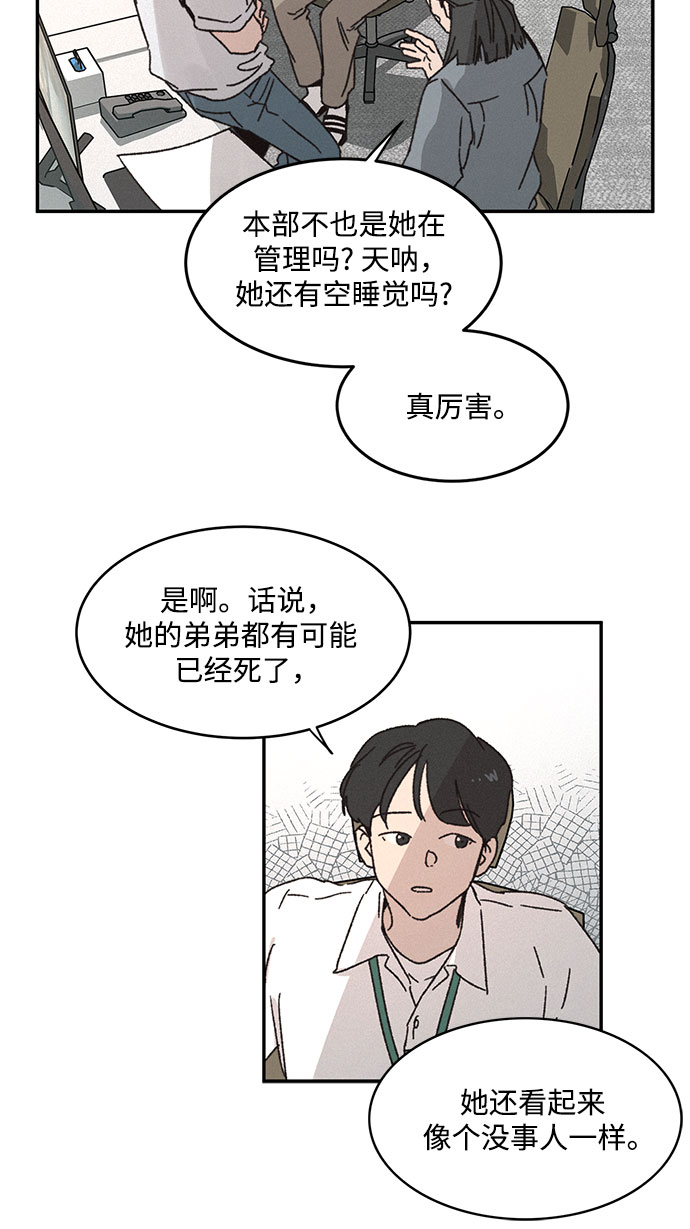 第3话19