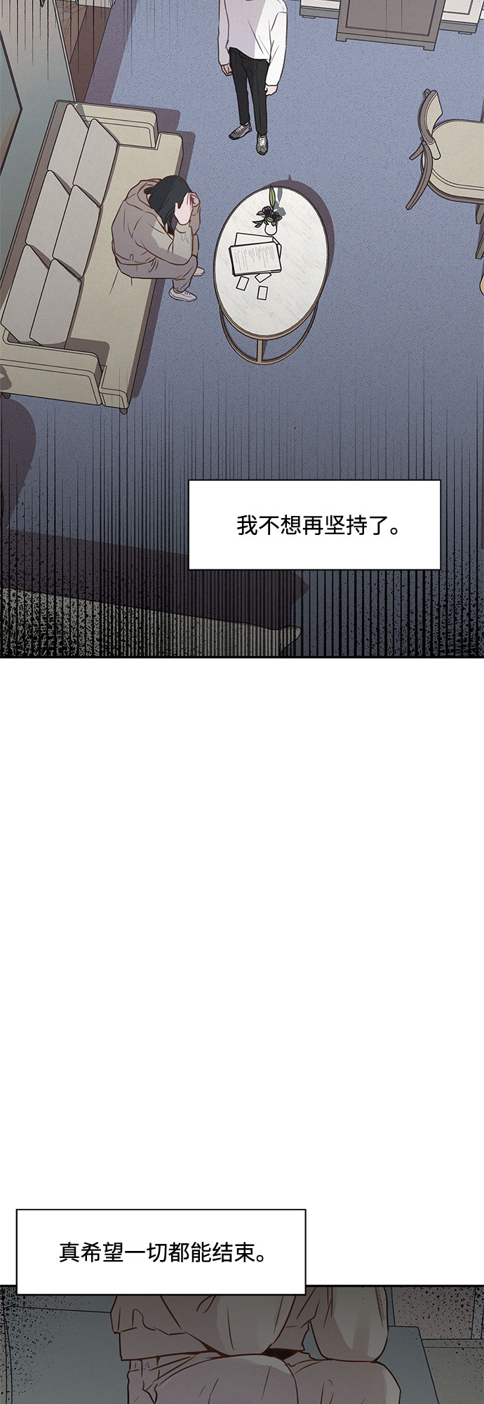第26话7
