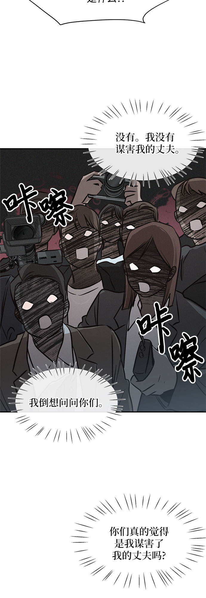 第17话28