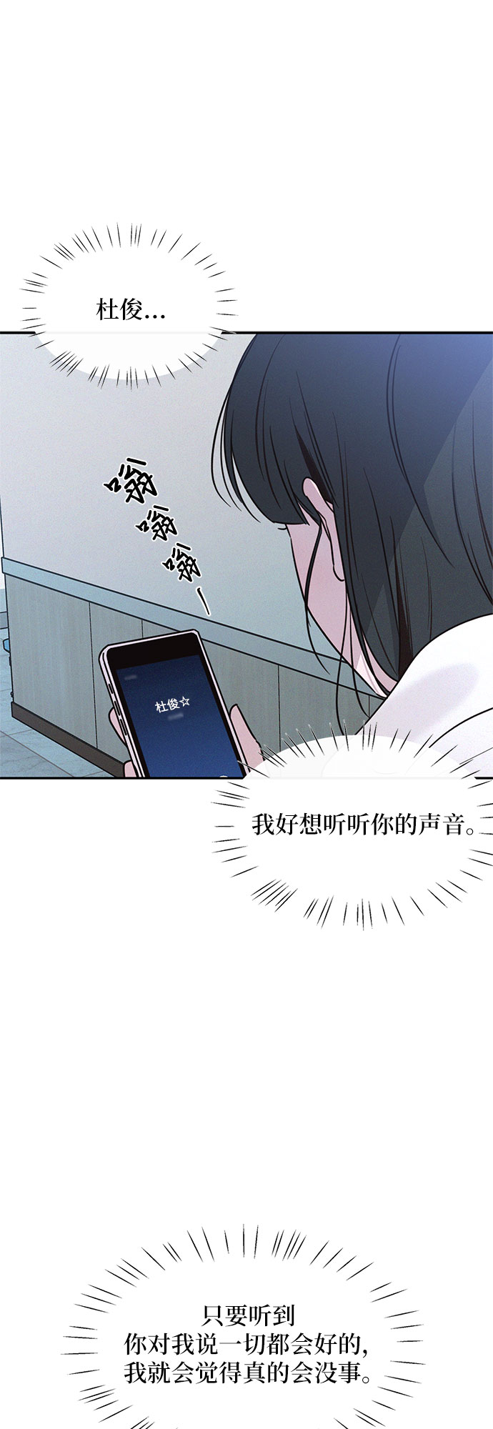 第23话11